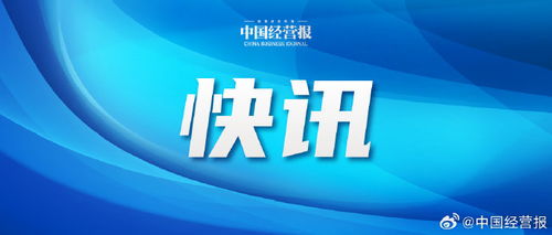 數(shù)字消費金融 深化服務(wù)創(chuàng)新，科技賦能未來
