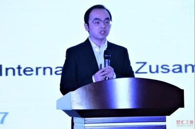 全球信息技術(shù)主管大會智慧工廠專題論壇在京落幕，共話智造新篇章